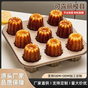Moule à cannelés 6 cavités en aluminium antiadhésif pour la pâtisserie maison - Product Image 5