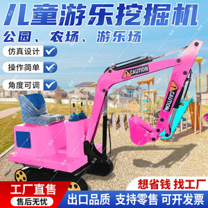 Excavatrice électrique pour enfants, jouet à conduire, 12V, plastique, équipement de jeu extérieur pour les enfants de 7 à 12 ans, unisexe - Product Image 5