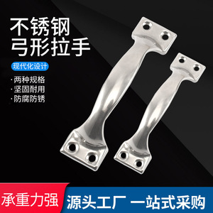 Stainless Steel Bow Handle 5 <b>6</b> Inch <b>Drawer</b> Cabinet Furniture Traditional Easy Install - Product Image 4