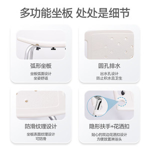 Taburete de baño para personas mayores y mujeres embarazadas, asiento de inodoro para ducha de altura ajustable, color blanco, con patas antideslizantes - Product Image 5