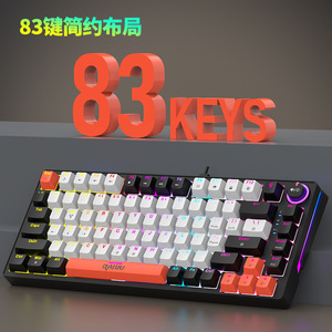 Raiku G83 True Mechanical <b>Keyboard</b> 83 Keys RGB Backlight Wired Gaming <b>Keyboard</b> With Rotary Button Blue Switches - Product Image 2