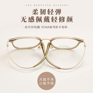 Monture de lunettes en titane M6109, rectangulaire, unisexe, monture complète, verres remplaçables, verres en acrylique, origine Shenzhen - Product Image 3