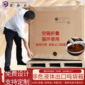 Conteneur IBC de 1000 L pour emballage de liquides, boîte en carton robuste réutilisable pour l'expédition - Product Image 4
