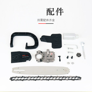 Kit de motosierra eléctrica con amoladora angular de Xi'an, con placa guía de cadena y juego de accesorios de piñón - Product Image 1