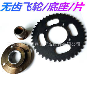 Volant sans denture à une vitesse, métrique, à quatre trous, en fer, jaune, pour vélo, 1 vitesse, durable - Product Image 2