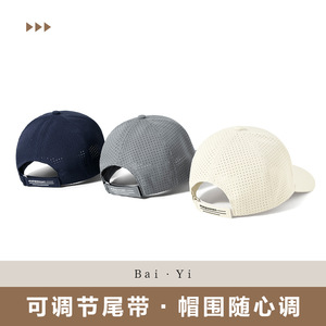 Casquette de baseball bleu foncé en maille respirante, protection solaire, chapeau d'extérieur unisexe - Product Image 5