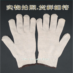 Guantes de algodón Seven Needle con diseño de pantalla de lámpara, 800g 900g, engrosados, para obra, duraderos, hasta la muñeca - Product Image 4