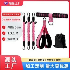 Joeman Resistance Band Set With Foot Pedal And <b>Pull</b> <b>Up</b> <b>Bar</b> For Fitness Body Shaping Workout Home Gym Training Equipment - Product Image 4