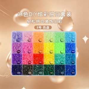 Diy <b>Bead</b> Kit 24 Colors 8mm Plastic <b>Beads</b> For Craft Decoration Kids Toy <b>Set</b> - Product Image 1