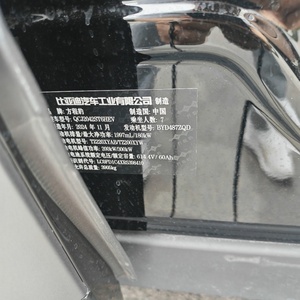 Leopard 8 4x4 Usado, Modelo Zhiyong Flagship 2025, <span class=keywords><strong>7</strong></span> Asientos, <span class=keywords><strong>10700</strong></span> km de Kilometraje, Pintura Original, con Llantas 21, EXW $45200 - Product Image 6