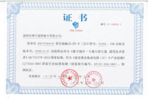 Precio <span class=keywords><strong>de</strong></span> Fábrica, <span class=keywords><strong>Tarjeta</strong></span> <span class=keywords><strong>de</strong></span> Acceso <span class=keywords><strong>de</strong></span> Policarbonato para Negocios, Etiqueta RFID NFC, Impresa con Tinta UV, Mini <span class=keywords><strong>Tarjeta</strong></span> Impermeable para Pagos en Hoteles - Product Image 5