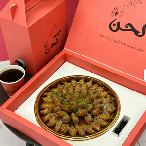 Caja de Regalo Elegante con Surtido de Dulces <span class=keywords><strong>Edi</strong></span> Mixed Gourmet, Knafeh/Kunafa/Kunafe Baklava - Product Image 3