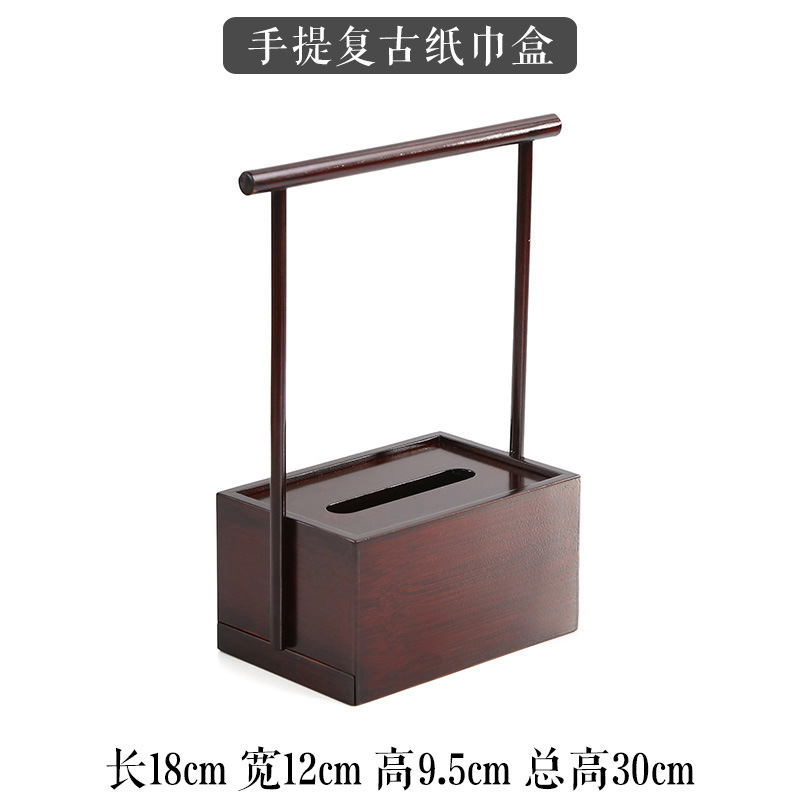 Portable Retro Tissue Box