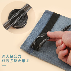 Bande adhésive double face pour ourlet de pantalon, forte adhérence, pour réparation de vêtements, style moderne, polyester et nylon - Product Image 1