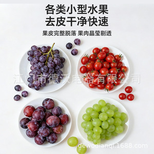 Máquina peladora de uvas comercial totalmente automática, máquina peladora de frutas y verduras, máquina peladora de uvas profesional, eléctrica - Product Image 1