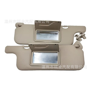 Sun Visor With Vanity <b>Mirror</b> Beige For Toyota Corolla <b>Rectangular</b> Durable Modern Design - Product Image 1