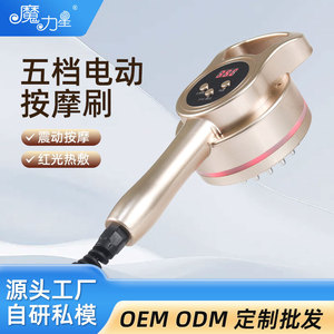 Brosse de massage Gua Sha en acier inoxydable avec fonction chauffante et vibrante pour la thérapie des méridiens - Product Image 2