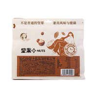 Bulk functionele hazelnootkernen met Gastrodia Elata extract, postbiotica, kant-en-klare notensnacks