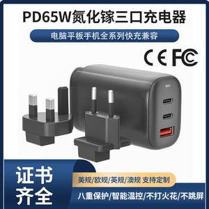 PD 65W GaN Fast <b>Charging</b> <b>Adapter</b> Type C With LED Indicator For Apple Lenovo HP Laptops MacBooks Mobile Phones - Product Image 5