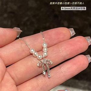 Collar de Perlas de Agua Dulce Zhizhen, Nuevo Producto, Estilo Chica Picante, Collar Fino Famoso en Internet, Lazo Dinámico, Exquisito y Elegante - Product Image 4