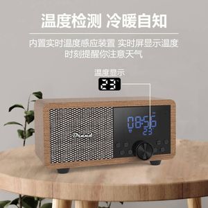 Portable Wooden Retro Bluetooth Speaker With Fm Radio Desktop Home Mobile Use Black And Brown 185x115x115mm USB Power - Product Image 4
