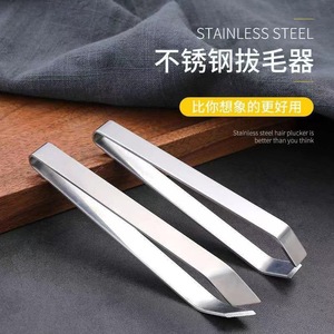 Pince à épiler en acier inoxydable pour poils de porc, pointe plate et inclinée, pour l'élimination des plumes de poulet et de canard, usage domestique - Product Image 4