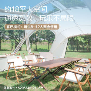 Tenda <span class=keywords><strong>da</strong></span> <span class=keywords><strong>Campeggio</strong></span> Vidalido Horizon 2.0 - Una Stanza, Una Cucina, Impermeabile e Resistente al Sole, Pieghevole, Accessori per Tenda Familiare - Product Image 3