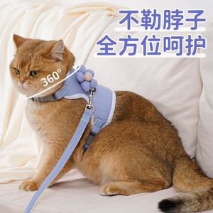 New cat <b>leash</b> vest style chest strap breathable cat and <b>dog</b> <b>leash</b> - Product Image 3