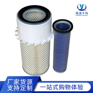ไส้กรองอากาศ 6598492 6598362 P182052 P123160 สำหรับรถยก รถบดถนน อะไหล่ทดแทน - Product Image 2