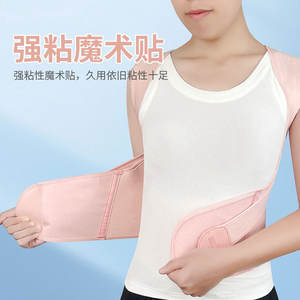 Ceinture de Correction Posturale Professionnelle Rose Teinte Chair pour Adulte – Soutien Dorsal et Lombaire pour le Fitness et le Remodelage Corporel - Product Image 4