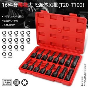 Juego de llaves de vaso hexagonales de acero cromado de 1/2 pulgada con llave neumática para reparación automotriz - Product Image 2