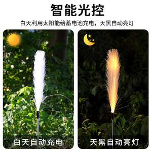 Solar Garden <b>Lights</b> <b>LED</b> Pampas Grass Outdoor Waterproof Solar Powered Decorative Stake <b>Light</b> For Yard Patio - Product Image 5