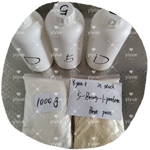 5-Bromo-1-pentene ตัวอย่างฟรี1119-51-3 - Product Image 1