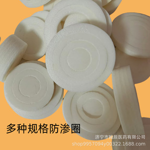 Pansement médical Shandong Chenxing, anneau stérile anti-fuite de 2 à 10 mm pour application de pansements médicamenteux - Product Image 4