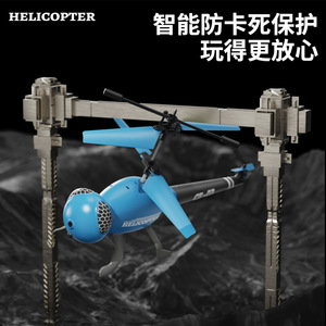<b>Dropshipping</b> Shopify Rc Helicopter Mini Aircraft Long Endurance Obstacle Avoidance Flying Toy - Product Image 3