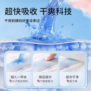 Protège-slips Aihujia sans ailettes, usage diurne, stériles, respirants, absorbants, jetables - Product Image 1