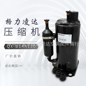 คอมเพรสเซอร์ทำความเย็น Zszl รุ่น Qx B161c030s R22 1 แรงม้า สำหรับเครื่องปรับอากาศ อุปกรณ์ทำความเย็นและความร้อน - Product Image 2