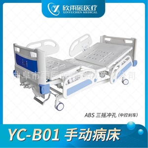 เตียงผู้ป่วยแบบปรับได้ Xin Yuchen รุ่น YC-B01 สีขาว พร้อมล้อสี่ล้อและเบรก สำหรับการดูแลที่บ้านและบ้านพักคนชรา - Product Image 5