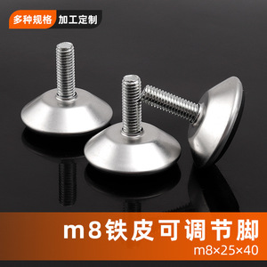 ขาปรับระดับได้ M8X25X40 พลาสติก สำหรับตู้เฟอร์นิเจอร์งานหนัก ดีไซน์อุตสาหกรรม - Product Image 3