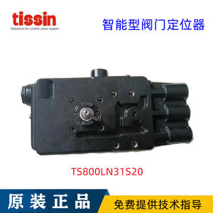 Positionneur de vanne pneumatique intelligent coréen Tessen TS800RA21S00, structure à bille, avec prise en charge de la personnalisation OEM, TS800LA21S00 - Product Image 4