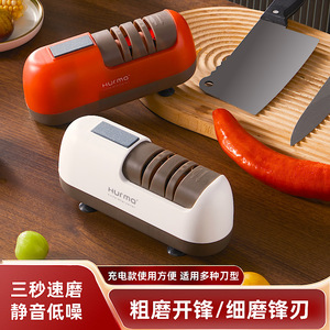 Afilador de Cuchillos Hurma, Eléctrico, Multi-grano, Automático, Herramienta de Cocina - Product Image 4