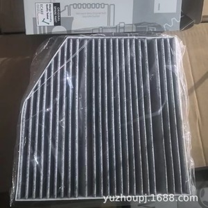 Chất lượng cao a2058350147 Bộ lọc không khí cabin W205 C180L c200l c260l - Product Image 3
