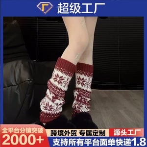 Calentadores de piernas de punto Fair Isle, calcetines gruesos de invierno con patrón de copos de nieve blancos y granate para mujer, moda de otoño - Product Image 4