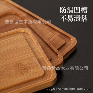 Plateau de service rectangulaire en bambou Mu Yujia avec poignée pour la présentation des aliments - Product Image 3