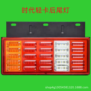 Feu arrière de camion Howo haute puissance avec éclairage LED 12V/24V étanche et collé pour le nouveau modèle Howo - Product Image 3