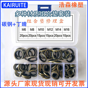 Kit de joints combinés Kairuite M18 M20 M22 M24 M27 M30 pour l'étanchéité des conduites, résistance aux hautes températures - Product Image 2