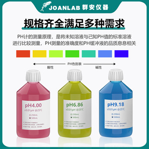 Solución de Calibración de pH Estándar Joanlab 500 ml para Medidores de pH de Laboratorio - Product Image 2