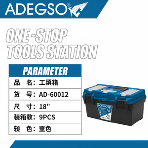 Portatile 18 pollici professionale camion cassetta attrezzi ABS & PP materiale impermeabile formato personalizzato per l'organizzazione di stoccaggio in officina - Product Image 1