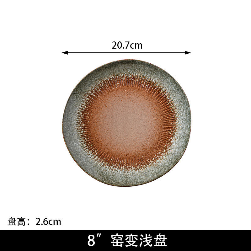 จานบรรเทาลายแนวตั้ง8นิ้ว-ชายหาด