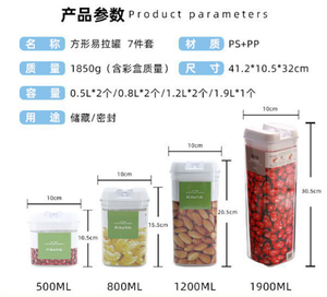 7 Uds. Contenedores de cereales de plástico sin BPA con tapas de bloqueo contenedor hermético de almacenamiento de alimentos para accesorios de cocina organizador de despensa - Product Image 3